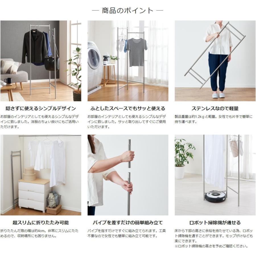 PORISH 天馬 PORISH 室内物干し ポーリッシュ インテリア物干し パネルスリム PSI-10 : AROTHOヤフー店 - 通販 ...
