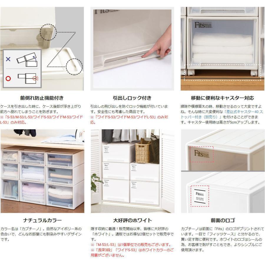 Fits 天馬 フィッツケースクローゼット S-30 収納ケースといえば