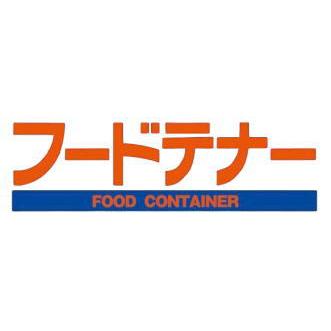 フードテナー　No.20【アイボリー】【10個セット】〜サンコープラスチック〜_1