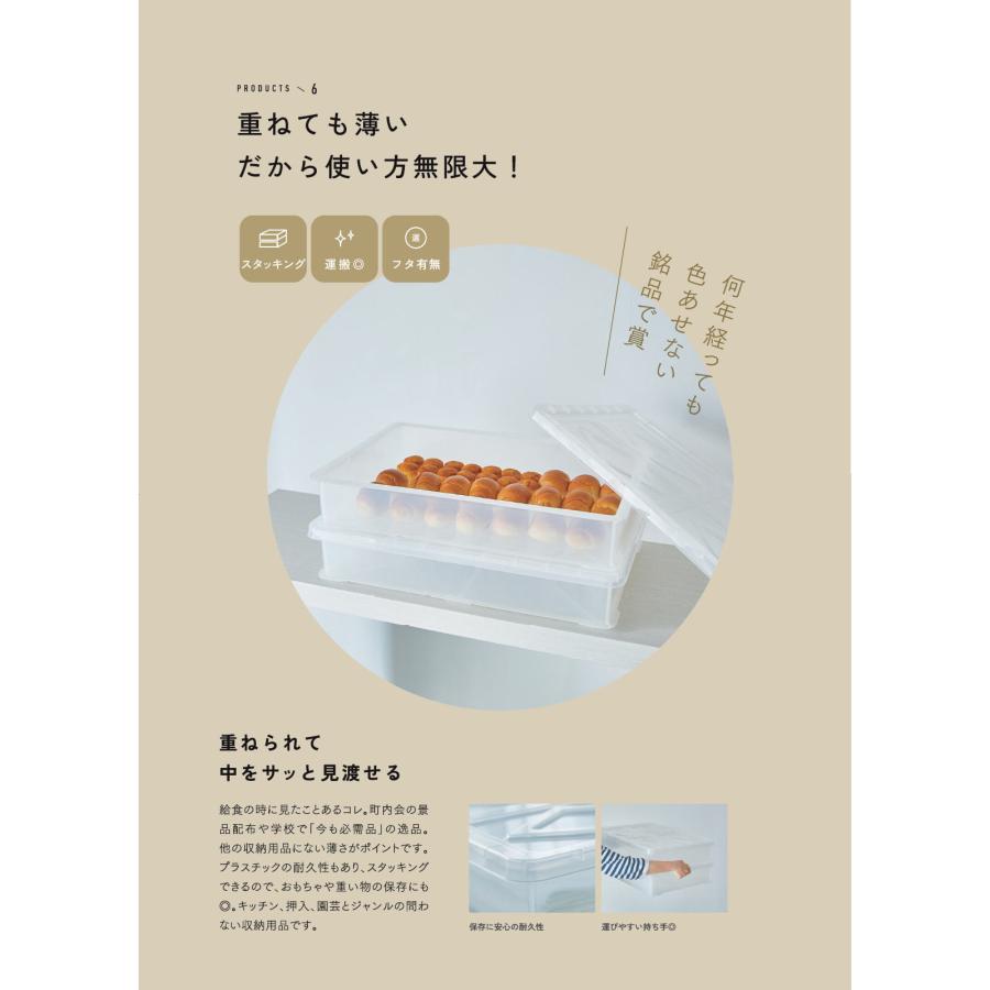フードテナー　No.20【アイボリー】【10個セット】〜サンコープラスチック〜_3