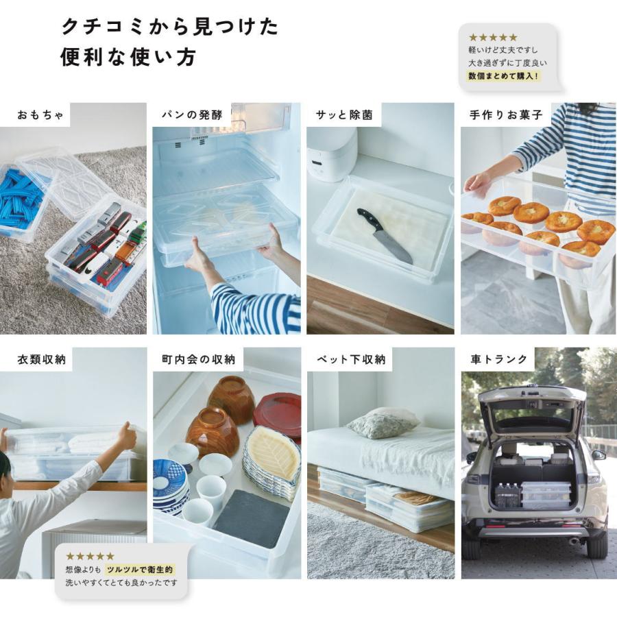 フードテナー　No.20【アイボリー】【10個セット】〜サンコープラスチック〜_4