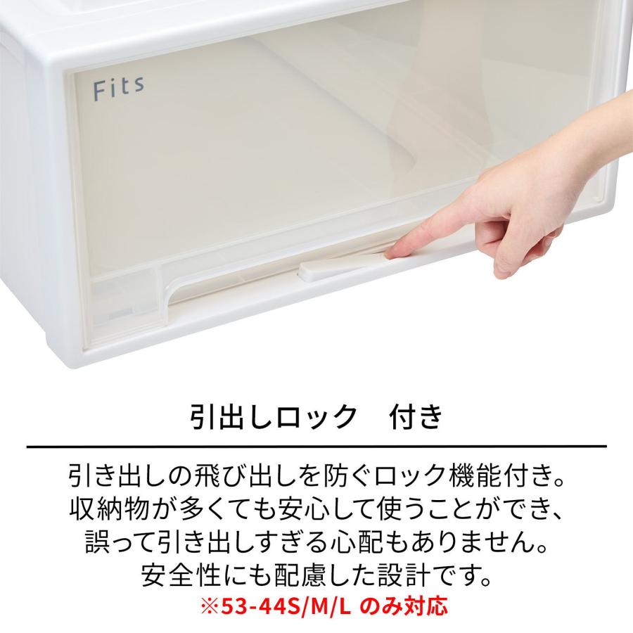 天馬　フィッツケース 53-39L（L-53）【お得な6個セット】_4