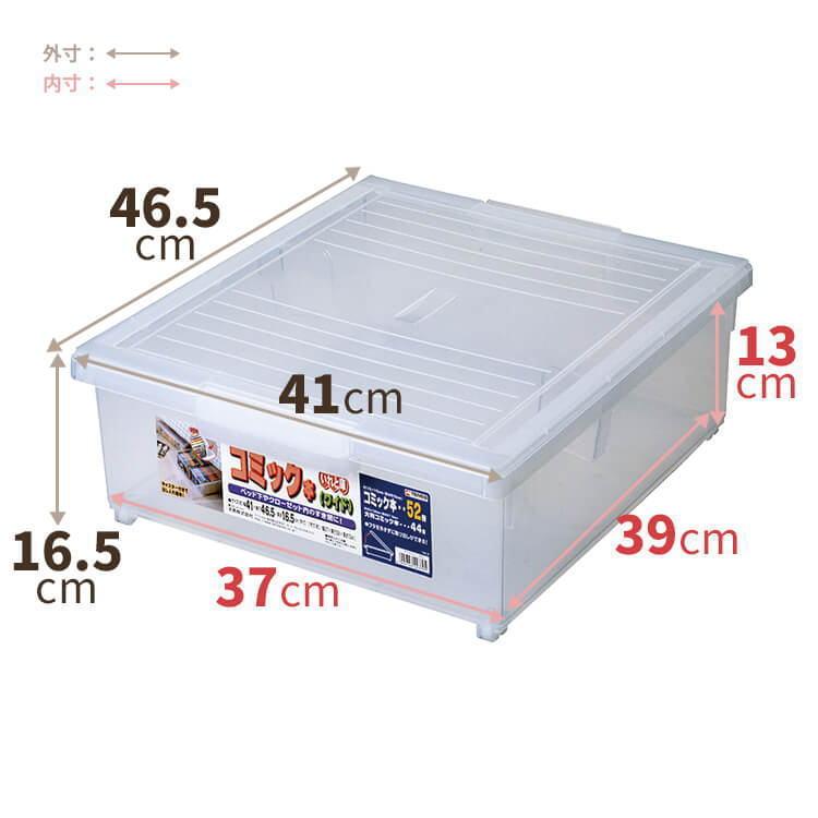 いれと庫 天馬 コミック本いれと庫 ワイド【お得な8個セット