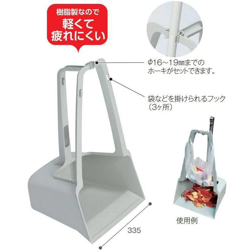 テラモト（TERAMOTO） MMエコプラ三ツ手チリトリ DP-890-300-0【お得な10個セット】〜テラモト〜 : AROTHOヤフー店 ...