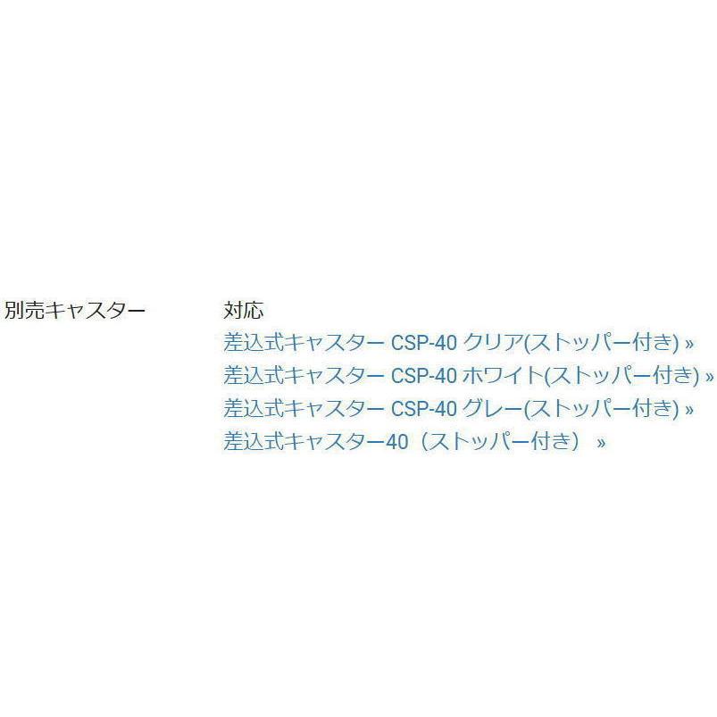 天馬　フィッツケース アドバンス 74-39L（3930）【お得な4個セット】_13