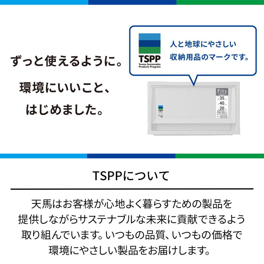 天馬　フィッツケース アドバンス 74-44M（4423）【お得な4個セット】_8