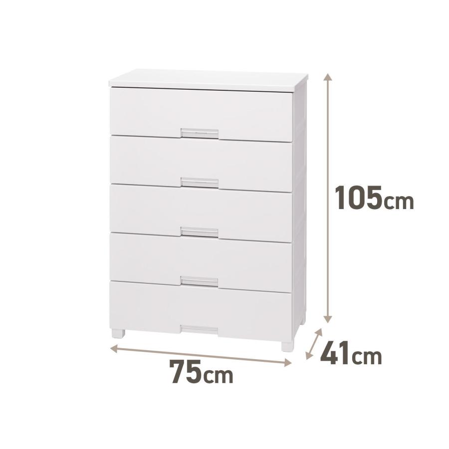 天馬 【期間限定特別価格】天馬 フィッツチェスト 7505【ホワイト