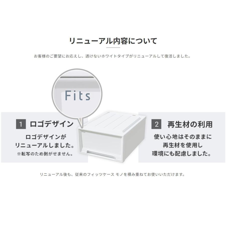 天馬 フィッツケース モノ 74-44M（ロングL）【3個セット】 : AROTHO