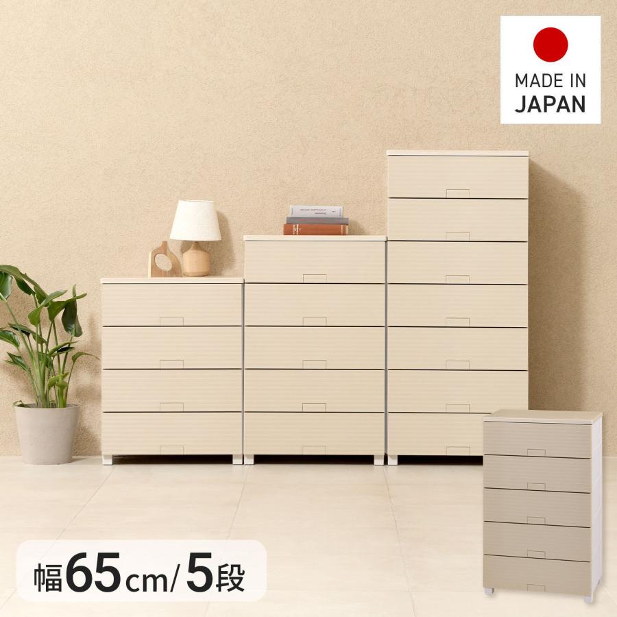 天馬 フィッツチェスト ウッド 6505【ベージュ】 : AROTHOヤフー店