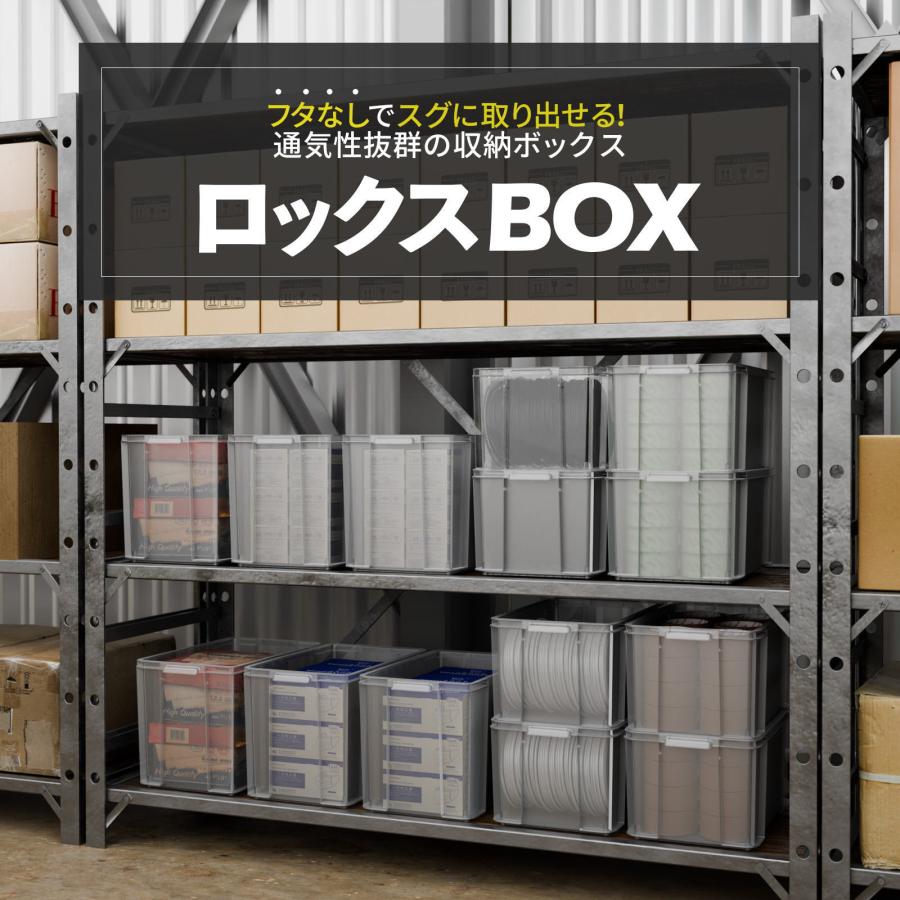 天馬 ロックスBOX 440L【お得な6個セット】 : AROTHOヤフー店 - 通販