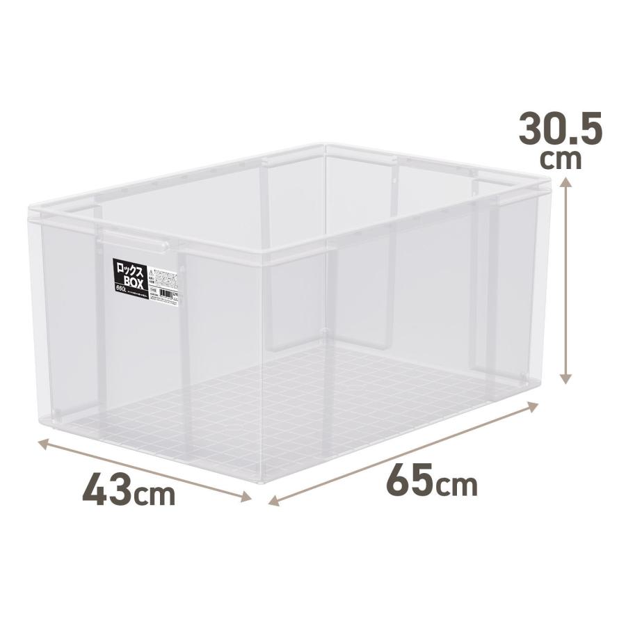 天馬 ロックスBOX 660L【お得な3個セット】 : AROTHOヤフー店 - 通販