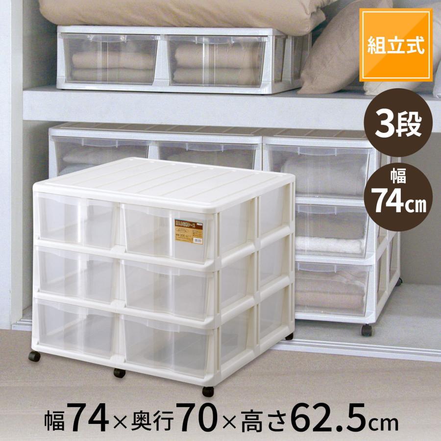 天馬 押入れ収納ケース WM-306 : AROTHOヤフー店 - 通販 - Yahoo 