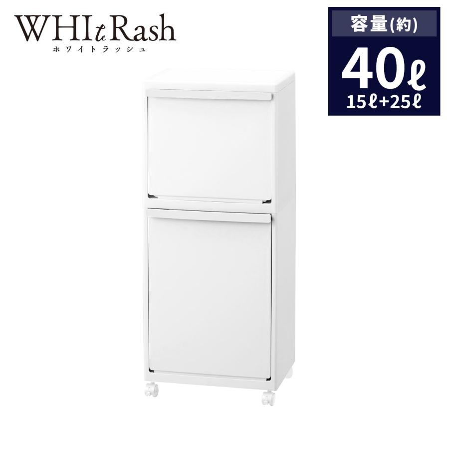 天馬 ホワイトラッシュ 多段分別 WR-3521 : AROTHOヤフー店 - 通販