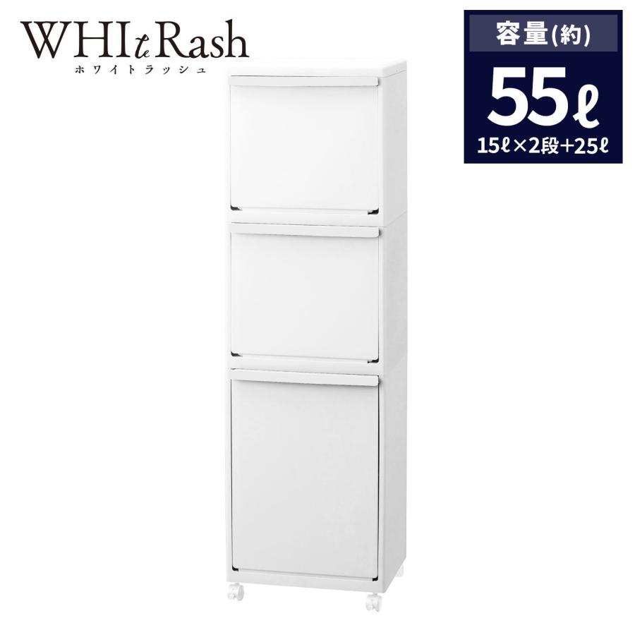 天馬 ホワイトラッシュ 多段分別 WR-3531 : AROTHOヤフー店 - 通販