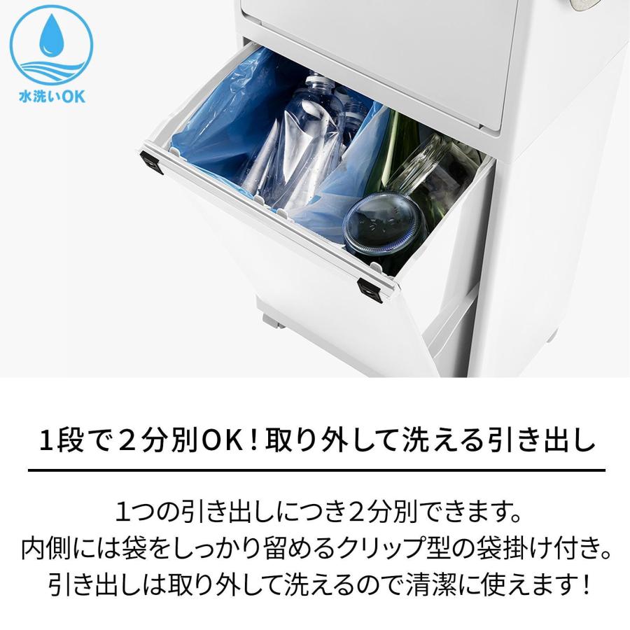 多段分別ゴミ箱 WR-3531 スリム 日本製 組立不要 オールホワイト 幅 天馬 ホワイトラッシュ 多段分別 WR-3531 : AROTHOヤフー店 - 通販