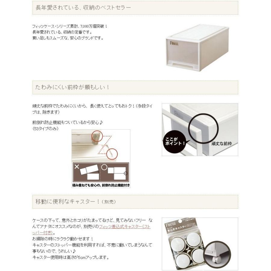 送料無料✨4個セット✨フィッツ Fits天馬 衣装ケース クローゼット M-53 Fits 天馬 フィッツケースクローゼット ワイドM-53【お買い得6個