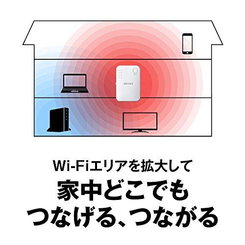 BUFFALO WiFi 無線LAN中継機 WEX-1166DHPS 11ac/n/a/g/b 866*300Mbps ハイパワー コンパクトモデル  iPhoneX/iPhoneXSシリーズ メーカー動作確認済み｜around-store｜05