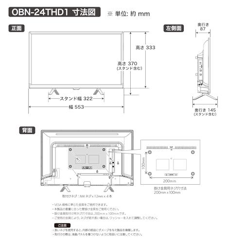 NewBridge 24V型 テレビ Google TV 地上波もネット動画も視聴可能 裏番組録画 外付けHDD対応 ダブルチューナー ハイビジョン 2023年モデル OBN-24THD1｜around-store｜06