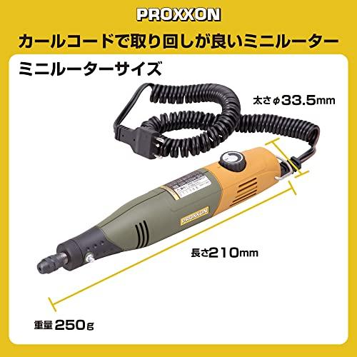 キソパワーツール プロクソン(PROXXON) ミニルーターセット キソパワーツール プロクソン(PROXXON) ミニルーターセット