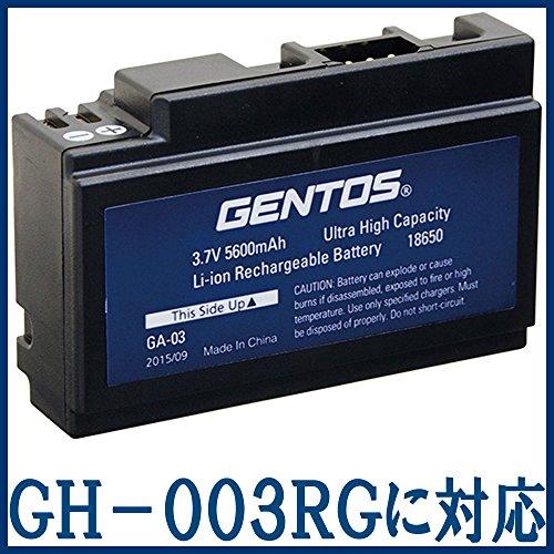 GENTOS(ジェントス) GH-003RG用 専用充電池 GA-03｜around-store｜02
