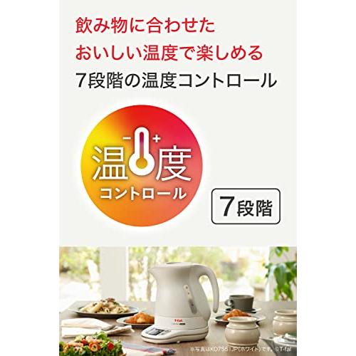 ティファール 電気ケトル 1.2L 温度調節 7段階 「ジャスティン コントロール ブラック」 保温 自動電源オフ 空だき防止 KO7558JP｜around-store｜02