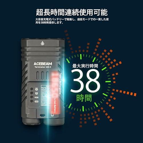 ACEBEAM Terminator M2-X マルチ光源 EDC 懐中電灯 Amazon.co.jp: ACEBEAM Terminator M2-X マルチ光源 EDC 懐中