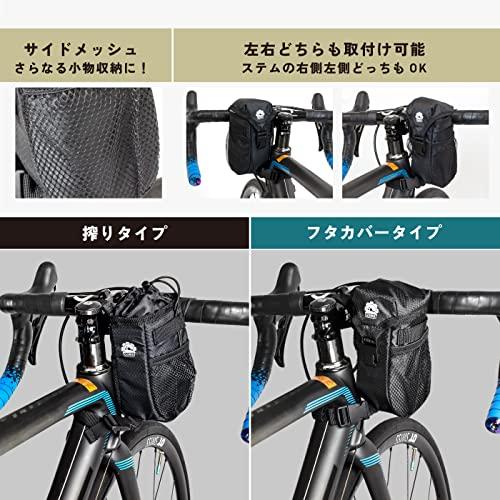 GORIX ゴリックス 自転車用 ハンドルバッグ ステム フロント [ロードバイク・クロスバイク・マウンテンバイク] 小物入れ ポーチ (B16)｜around-store｜03