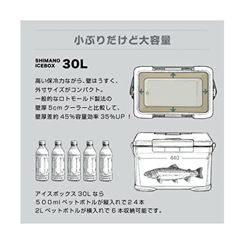 シマノ SHIMANO アイスボックス 30L VL ミディアムグレー/.｜around-store｜06