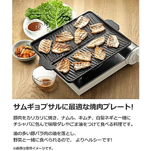 焼肉 サムギョプサル ヘルシー グリル プレート カセットコンロ 専用 角型 余分な油が落とせる 溝付きプレート 集めた油がプレート外へ落ちるデザイン カセット｜around-store｜02