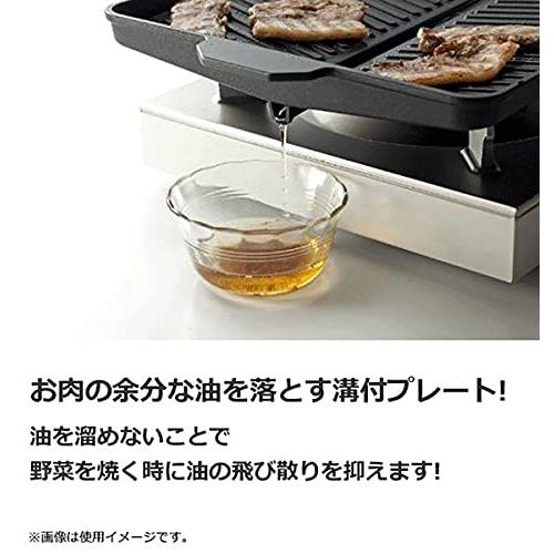 焼肉 サムギョプサル ヘルシー グリル プレート カセットコンロ 専用 角型 余分な油が落とせる 溝付きプレート 集めた油がプレート外へ落ちるデザイン カセット｜around-store｜03