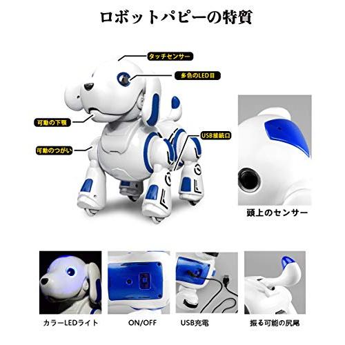 ロボットおもちゃ犬 ロボットペット ロボット犬 電子ペット 子供のおもちゃ 男の子おもちゃ 女の子おもちゃ 誕生日 子供の日 クリスマスプレゼント「日本語の説｜around-store｜03