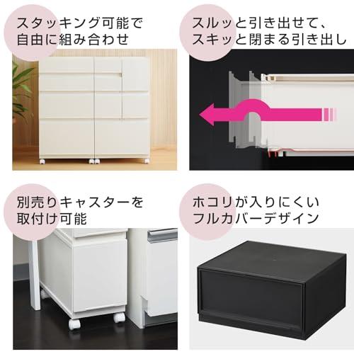サンカ コレクトケース 組み合わせ自由自在 引き出し収納ケース サンカ コレクトケース 組み合わせ自由自在 引き出し収納ケース