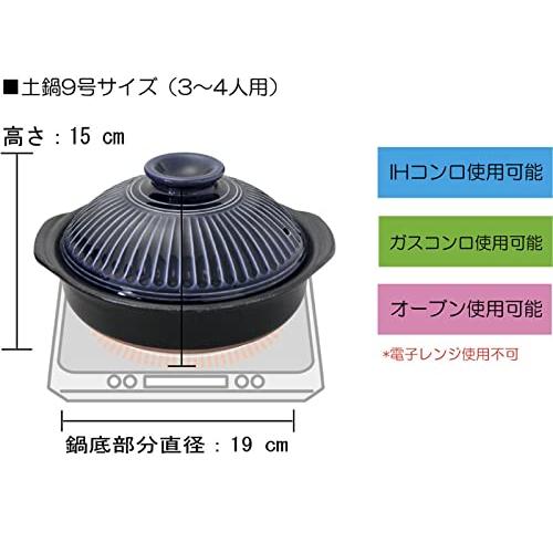 銀峯陶器 土鍋 IH対応 直火可 菊花 瑠璃 9号 3-4人用 萬古焼 日本製 2080-1855｜around-store｜03