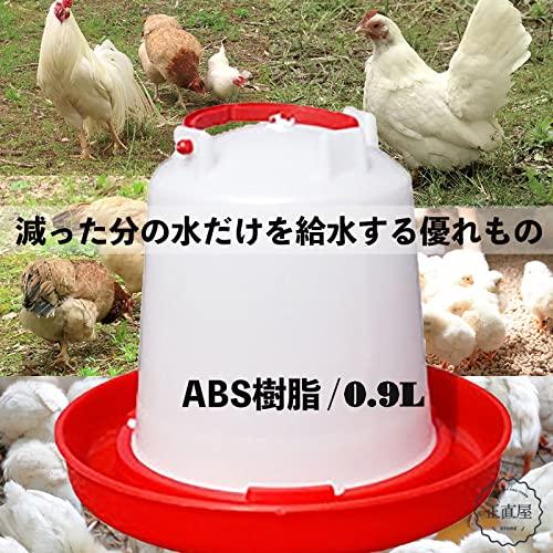 ニワトリ用 自動給水器 鶏用 給水器 水飲み器 家禽用 ウォーターディスペンサー 放し飼い 水入れ ひよこ用 フィーダー 養鶏用品 鳥の水飲み器 プラスチック ドー｜around-store｜06