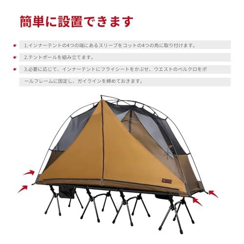 Hill Zero コットテント 1人用 キャンプベッド用テント Hill Zero コットテント 1人用 キャンプベッド用テント