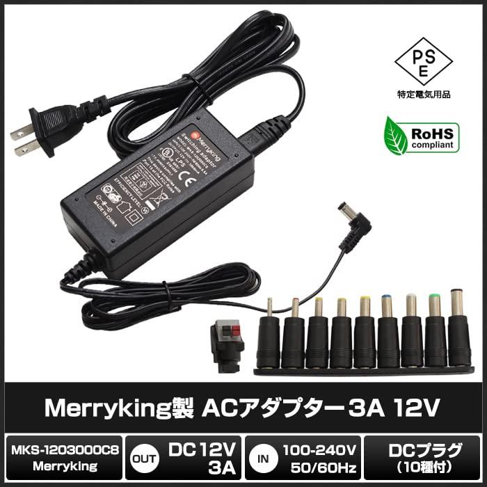 Kaito Denshi(海渡電子) ACアダプター PSE適合品 変換10種セット 12V 3A 36W スイッチング電源 DC 直流 L字プラグ RoHS｜around-store｜02