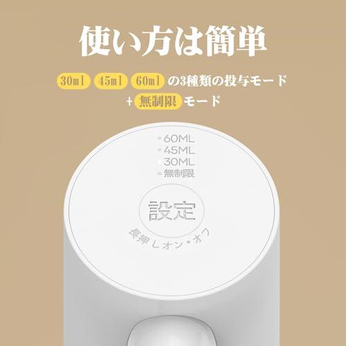 Redsack ウイスキー ポンプ電気の 計量 ,アルコール定量 Redsack ウイスキー ポンプ電気の 計量 ,アルコール定量