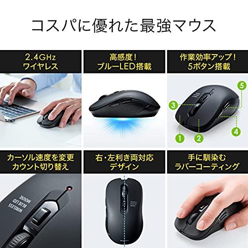 サンワダイレクト ワイヤレスマウス type-c 無線マウス 5ボタン  戻る/進むボタン搭載  ブルーLED iPad Pro/Mac/Win/Android対応 dpi切替 400-MAWC097BK｜around-store｜02