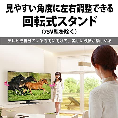 シャープ 50V型 4K 液晶 テレビ AQUOS 4T-C50EL1 Google TV Dolby Atmos (2022年モデル) 回転式スタンド｜around-store｜03