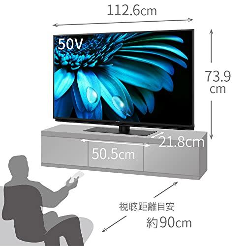 シャープ 50V型 4K 液晶 テレビ AQUOS 4T-C50EL1 Google TV Dolby Atmos (2022年モデル) 回転式スタンド｜around-store｜06