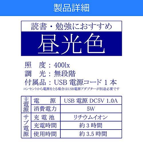 ナカサ どこでもミラーライト ホワイト NML-105 W｜around-store｜06