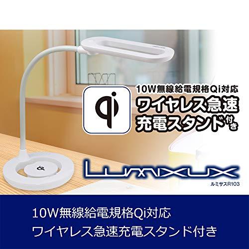 ジェントス LEDデスクライト ルミサス R103  明るさ 600ルーメン  ホワイト DK-R103WH｜around-store｜02