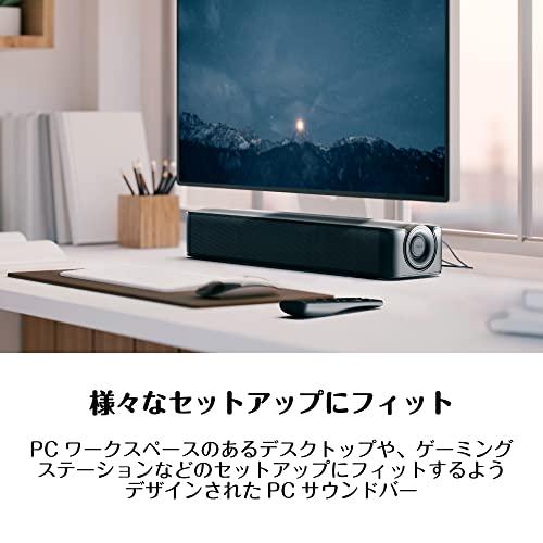 Creative Stage SE Bluetooth 5.3 USB DAC 搭載 PC スピーカー 重低音 ピーク出力 48W PC用サウンドバー SP-STGESE-BK｜around-store｜02