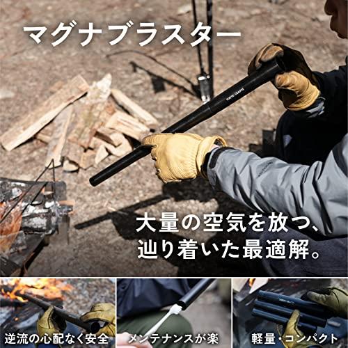 TOKYO CRAFTS マグナブラスター 火吹き棒 キャンプ 焚き火 軽量 コンパクト スタッキング｜around-store｜02