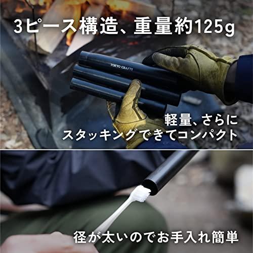 TOKYO CRAFTS マグナブラスター 火吹き棒 キャンプ 焚き火 軽量 コンパクト スタッキング｜around-store｜05
