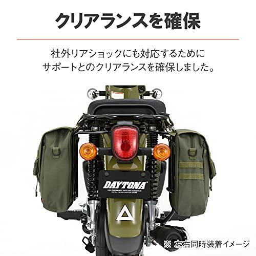 デイトナ(Daytona) バイク用 サイドバッグサポート クロスカブ デイトナ(Daytona) バイク用 サイドバッグサポート クロスカブ