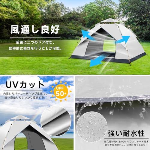 サンライク SANLIKE) ワンタッチテント 簡易テント 2*4人用 軽量 サンライク SANLIKE) ワンタッチテント 簡易テント 2*4人用 軽量