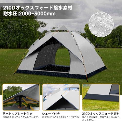 サンライク SANLIKE) ワンタッチテント 簡易テント 2*4人用 軽量 サンライク SANLIKE) ワンタッチテント 簡易テント 2*4人用 軽量