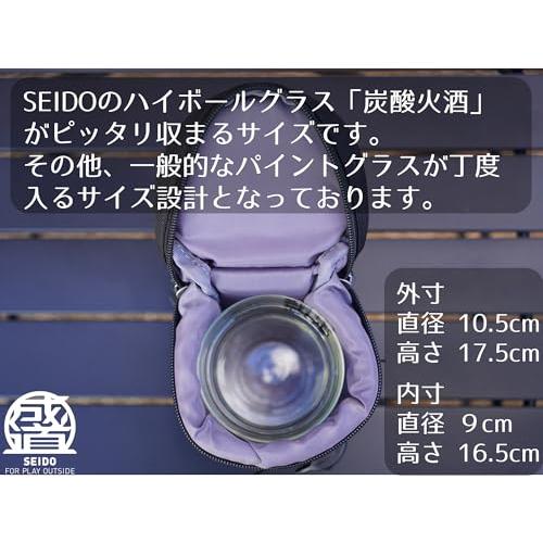 SEIDO パイントグラス ケース キャリーケース グラスケース 炭酸 SEIDO パイントグラス ケース キャリーケース グラスケース 炭酸