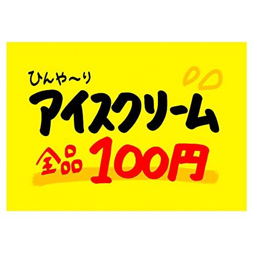 タカ印 ケイコーカード 14-3565 無地 B6判 レモン｜around-store｜04